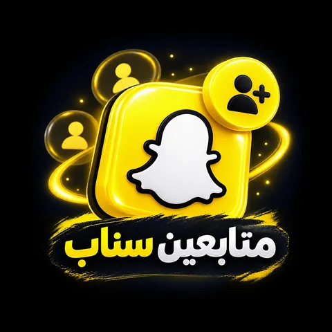 سناب شات