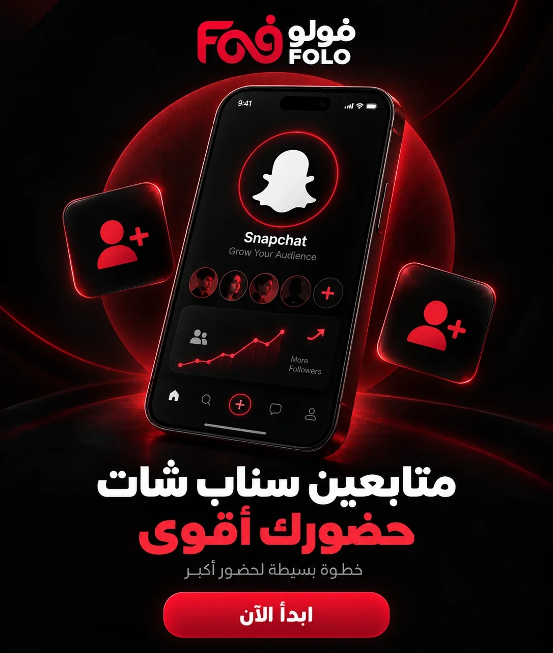 حضورك يبدأ من هنا